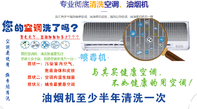 中山空调维修售后服务中心电话在哪里找